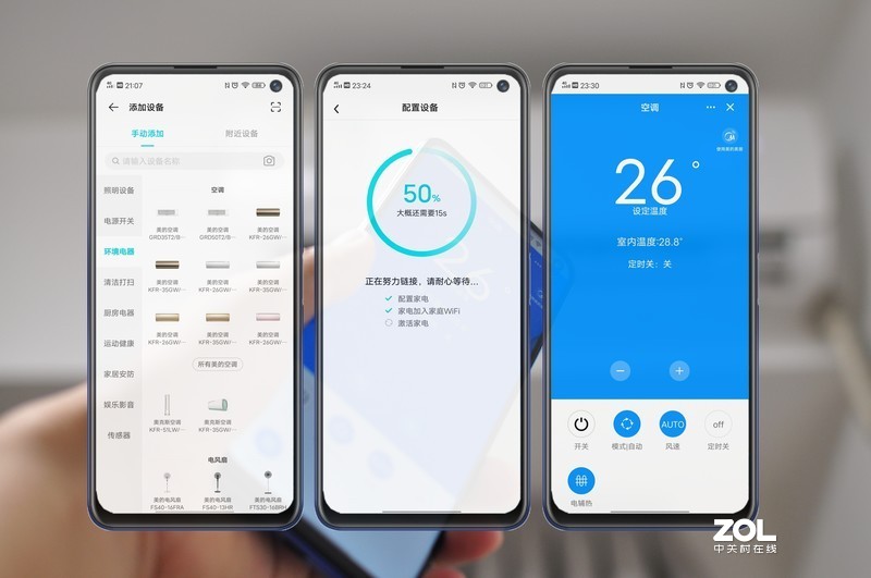 一个手机钉子户的妥协——iQOO Neo3真香体验分享（篇二：摄影、HIFI及其他功能评测）