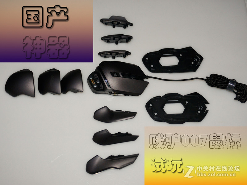 #贱驴007试用#国产神器：贱驴007鼠标试玩