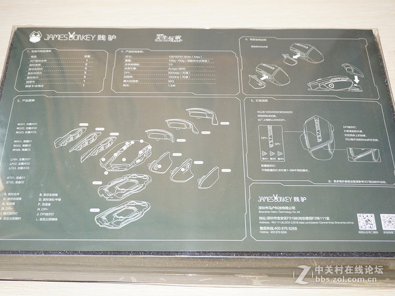 #贱驴007试用#国产神器：贱驴007鼠标试玩