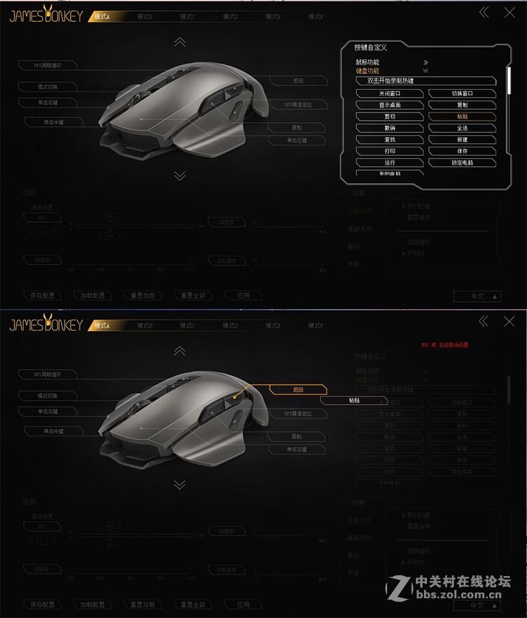 #贱驴007试用#国产神器：贱驴007鼠标试玩