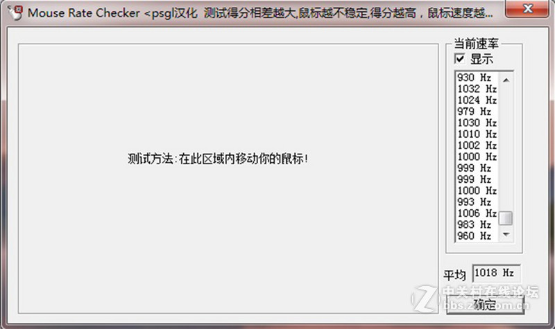 #贱驴007试用#国产神器：贱驴007鼠标试玩