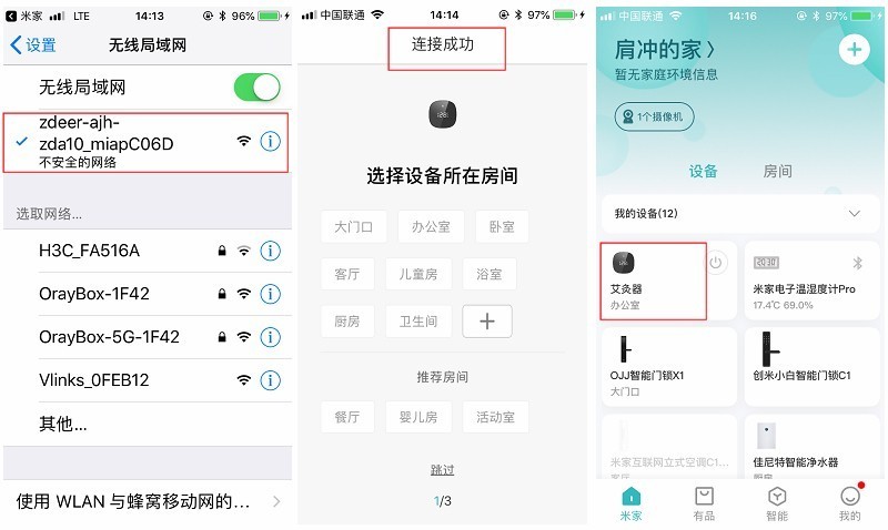 给爱人一份体贴 左点小艾2Max智能艾灸盒