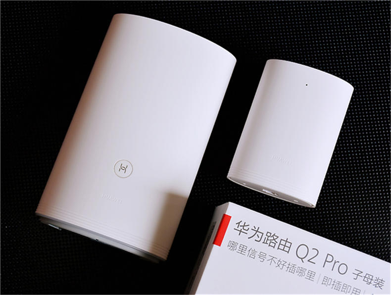 华为Q2 Pro路由深体验：大户型优选
