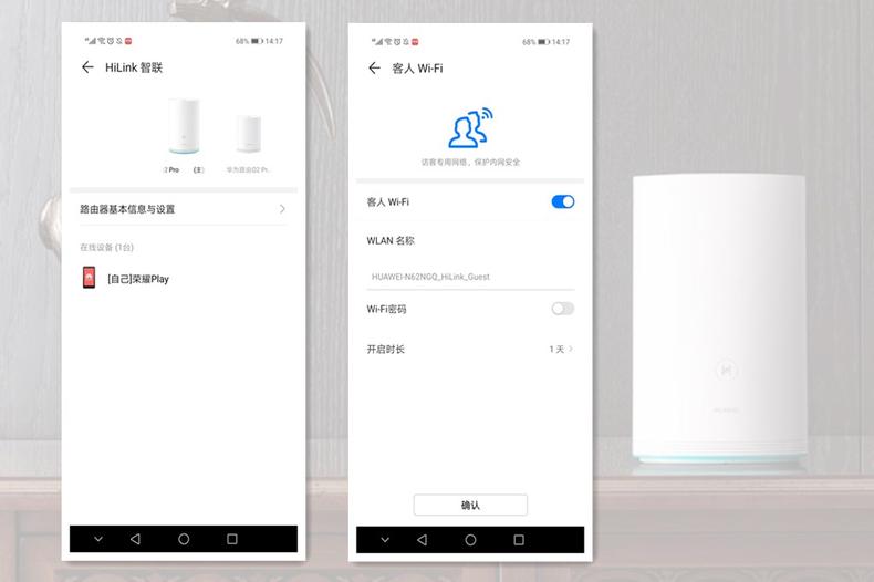 华为Q2 Pro路由深体验：大户型优选