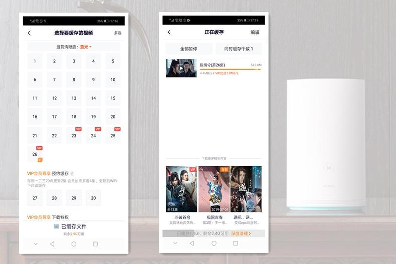 华为Q2 Pro路由深体验：大户型优选