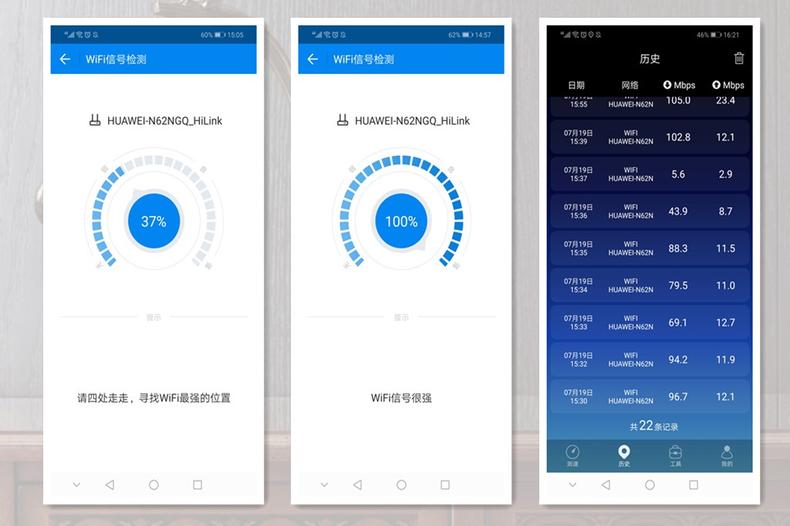 华为Q2 Pro路由深体验：大户型优选