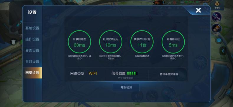 华为Q2 Pro路由深体验：大户型优选