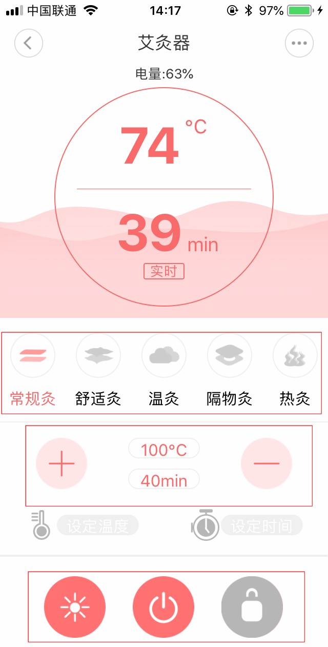 给爱人一份体贴 左点小艾2Max智能艾灸盒