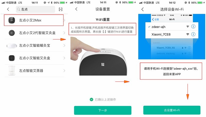 给爱人一份体贴 左点小艾2Max智能艾灸盒