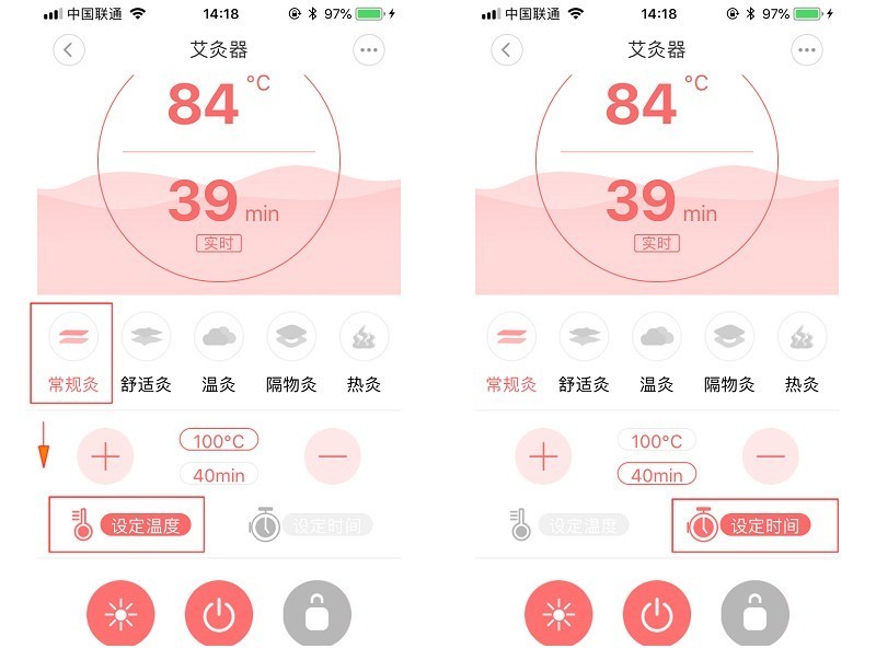 给爱人一份体贴 左点小艾2Max智能艾灸盒
