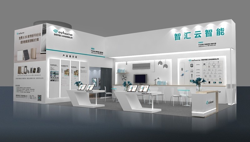 【智汇云新品预热】智能传感器系列