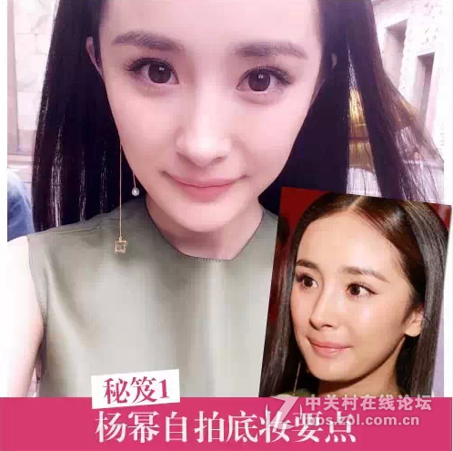 向明星学自拍化妆技巧，Angelababy、杨幂各有妙招