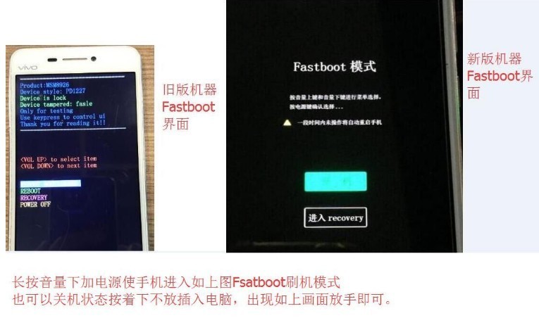 【达人分享】vivo全系列官方线刷包下载+刷机教程+解账户...
