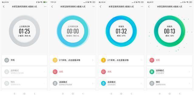 宅在家里不想洗碗怎么办？试试米家互联网洗碗机，so easy
