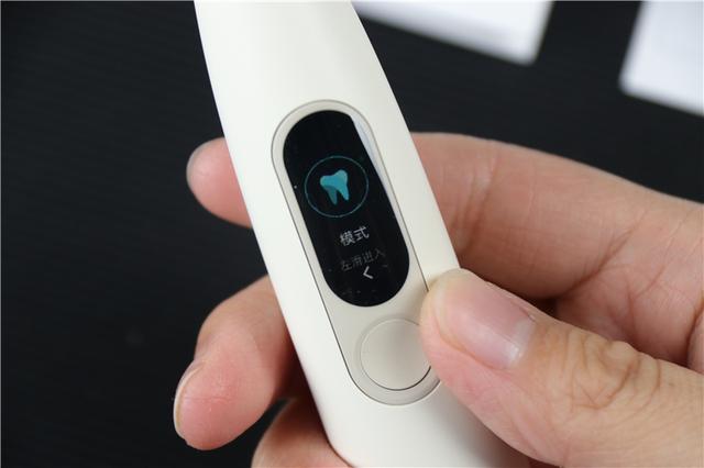 249元的电动牙刷竟有屏幕，刷完牙还有成绩单，Oclean X真会玩