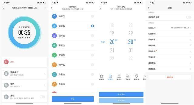 宅在家里不想洗碗怎么办？试试米家互联网洗碗机，so easy