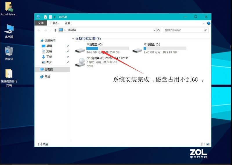 【雨夜聆风】Win10 1809__1217_64 STLC适合长期使用