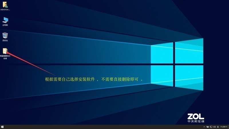 【雨夜聆风】Win10 1809__1217_64 STLC适合长期使用