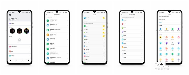 抛弃夸夸其谈！小米手表Color的功能性还是值得肯定的！