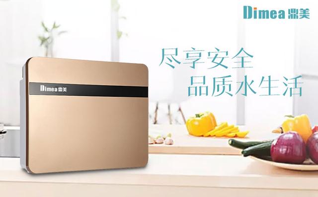 鼎美全屋水家装：尽享安全品质水生活