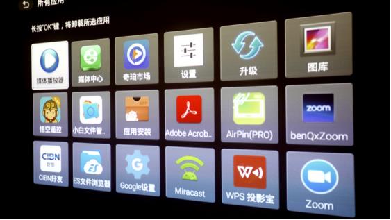 难怪老板点名要无线办公投影仪，真的好用