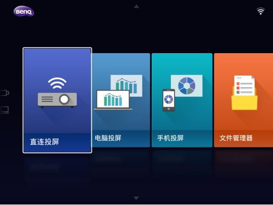 难怪老板点名要无线办公投影仪，真的好用