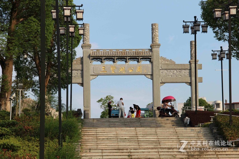 #春季出行数码随行礼包#阳光明媚游三闲湖