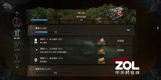 拉结尔酒馆挑战辅助攻略 拉结尔脚本挂机自动升级