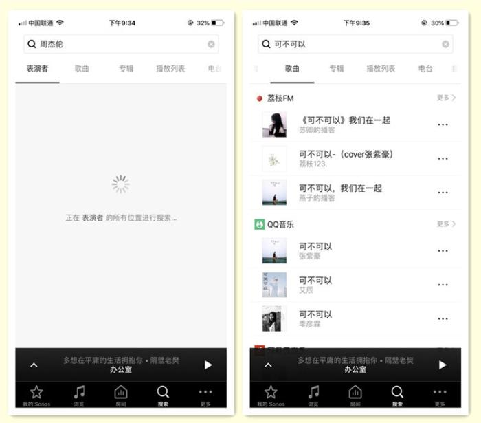 宅家享受影院音效，SONOS PLAY:5深体验