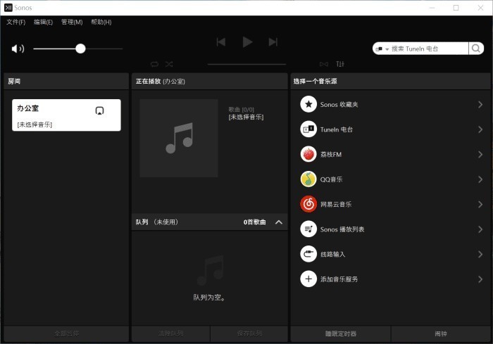 宅家享受影院音效，SONOS PLAY:5深体验