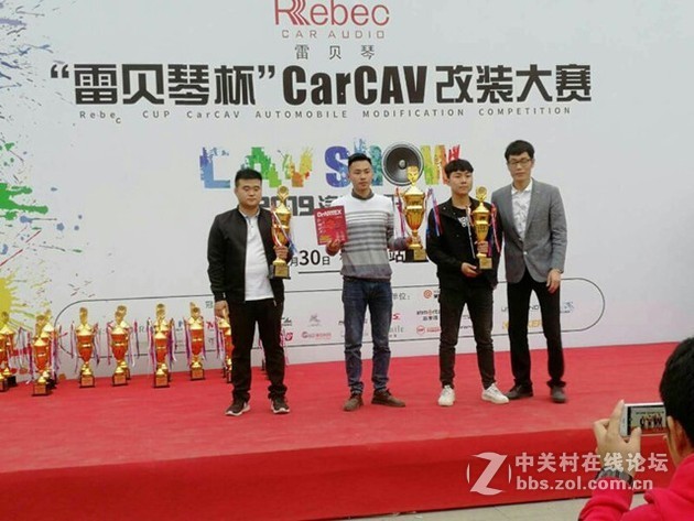 恭喜东明音响惠音源团队在2019贵州CAVshow大获全胜