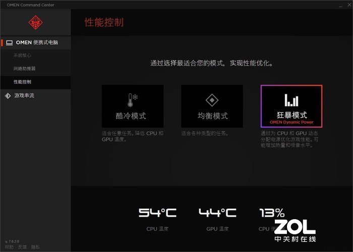 电竞屏、窄边框、光线追踪，能圈女粉丝的暗影精灵5游戏本