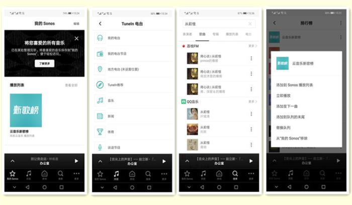宅家享受影院音效，SONOS PLAY:5深体验