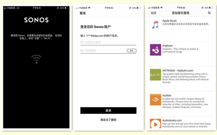 宅家享受影院音效，SONOS PLAY:5深体验
