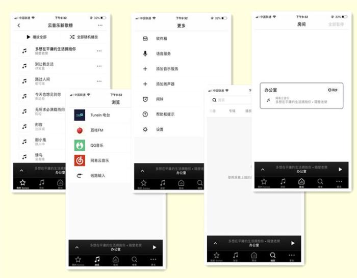 宅家享受影院音效，SONOS PLAY:5深体验