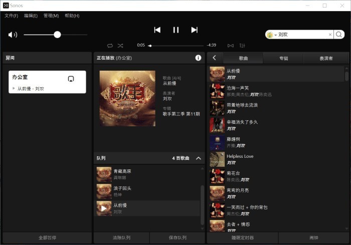 宅家享受影院音效，SONOS PLAY:5深体验
