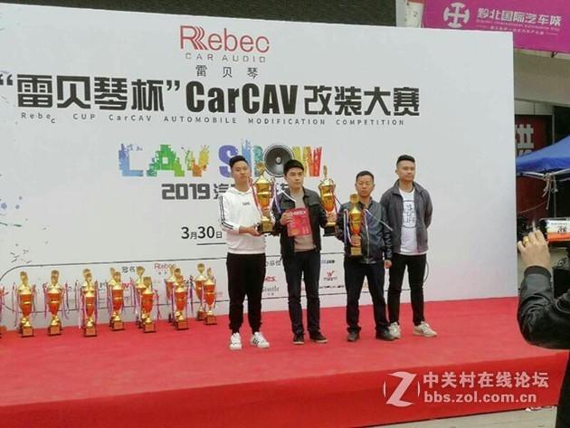 恭喜东明音响惠音源团队在2019贵州CAVshow大获全胜