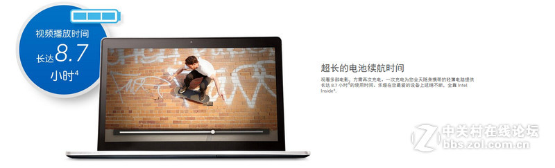 #联想我坐堂#2015年6月26日，版主bo48100推介第五代智能英特尔? 酷睿? 处理器