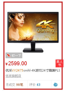 VX2475，男人节活动，哈哈，福利啊汉子们还在等什么~