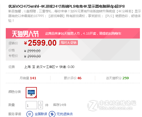 VX2475，男人节活动，哈哈，福利啊汉子们还在等什么~