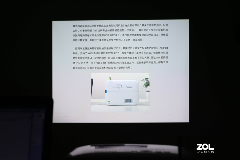 明基E520无线投影：办公娱乐多面手，操作更简单！