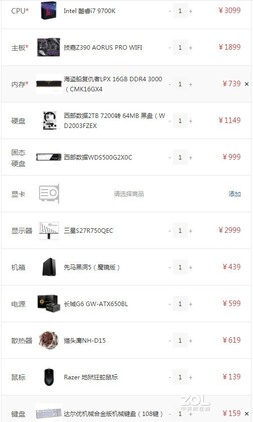 显卡应该怎么配啊？准备游戏主播