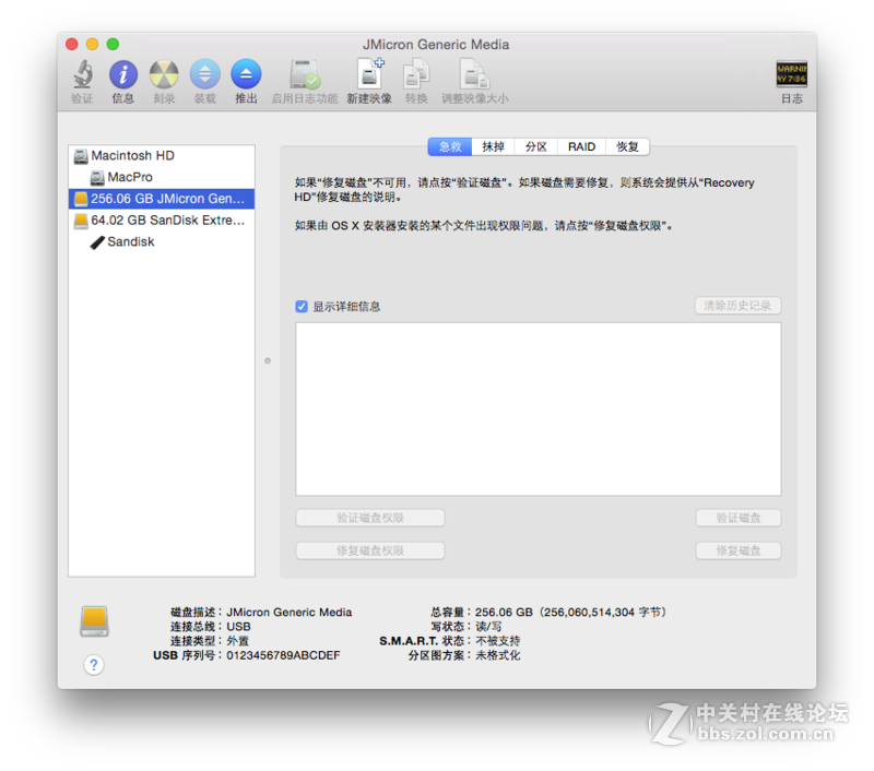 #金速F9 PRO 256G SSD众筹试用# 如果不是固态，那就是工艺品！数据线的逆袭（）