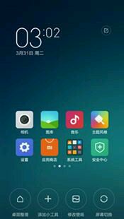 【转载】[FIRE]大神F1极速版 miui6 v2.0