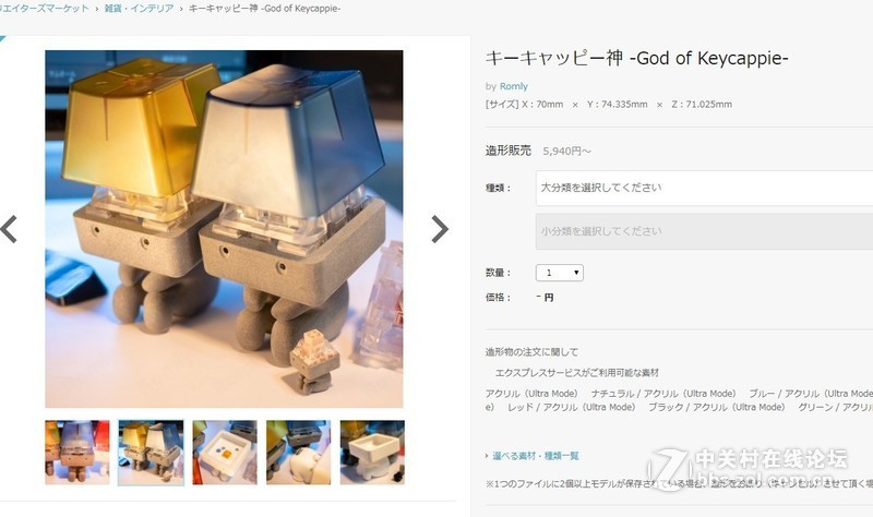 轴体新花样—凯华＆NovelKeys巨轴