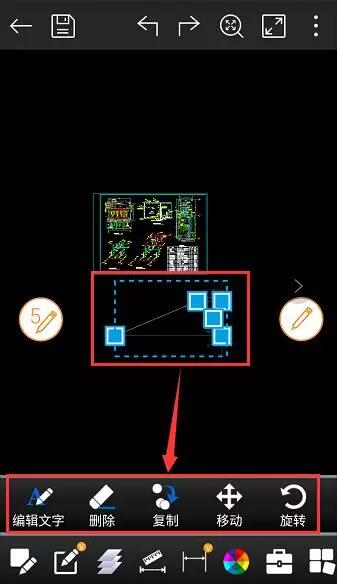 CAD看图王软件中线性标注功能的使用教程