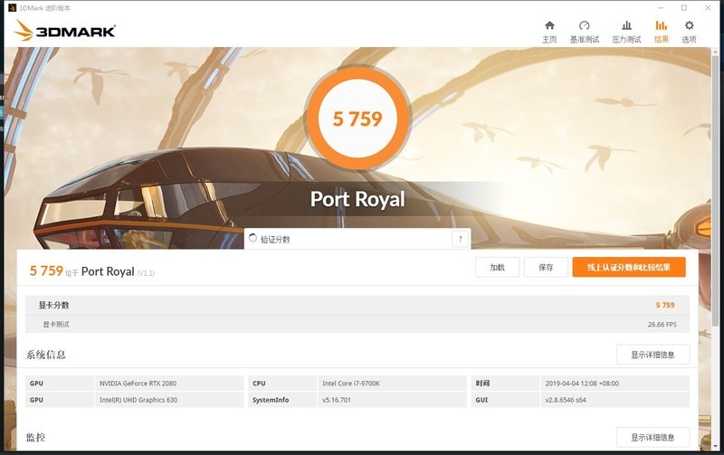 堪比旗舰台式机的性能怪兽，外星人Alienware Area-51m体验如何？