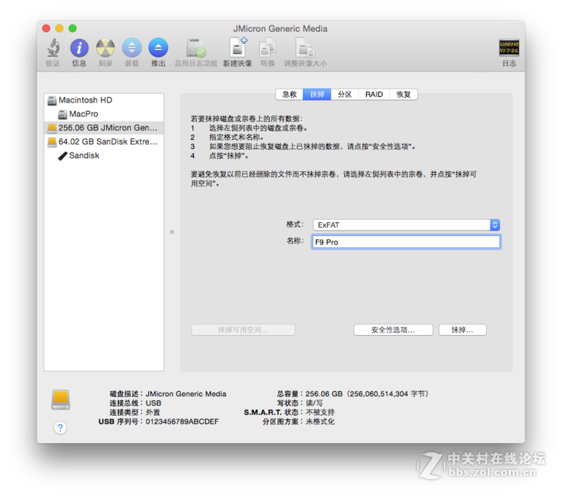 #金速F9 PRO 256G SSD众筹试用# 如果不是固态，那就是工艺品！数据线的逆袭（）