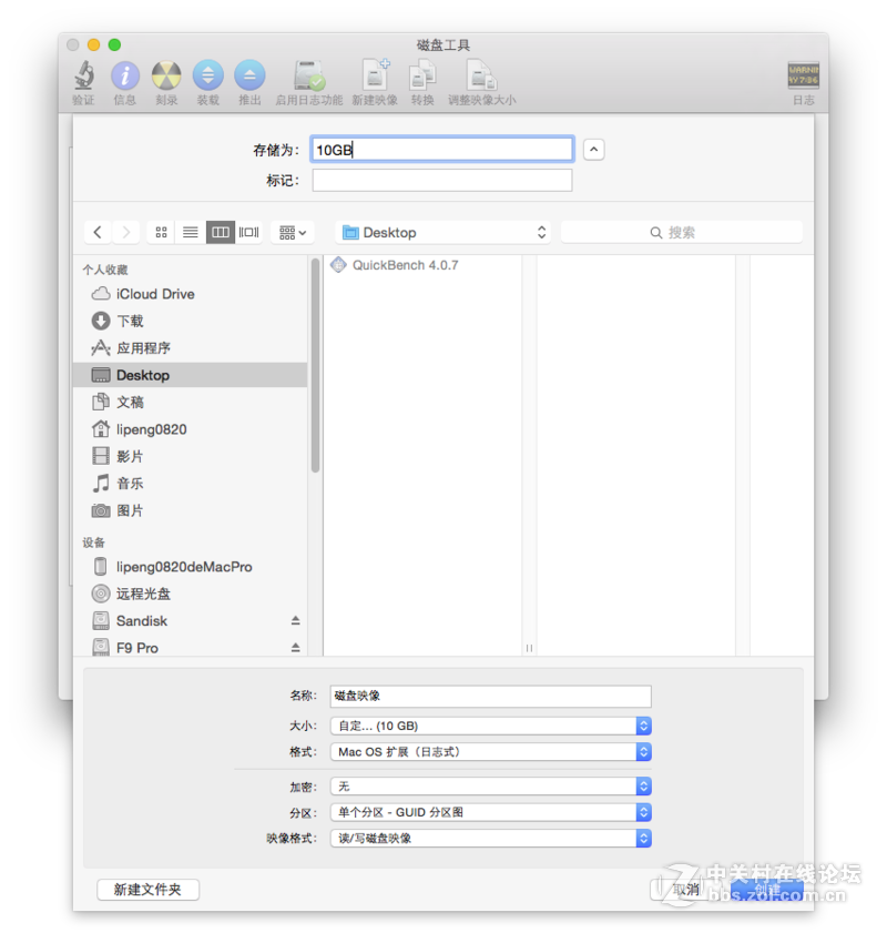 #金速F9 PRO 256G SSD众筹试用# 如果不是固态，那就是工艺品！数据线的逆袭（）