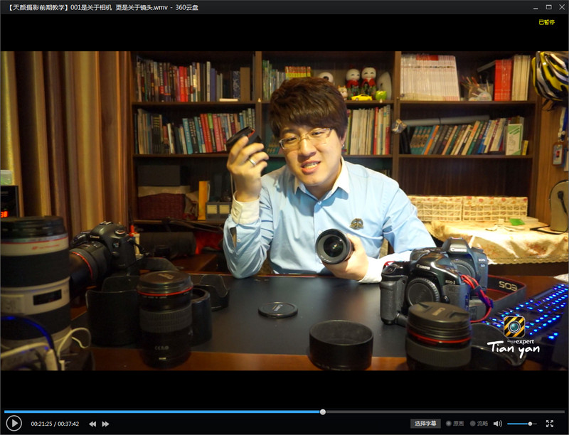 #【天颜摄影前期教学】# 001是关于相机 更是关于镜头（认识相机镜头-上集）